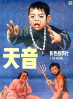 一区二区三区四区视频在线
